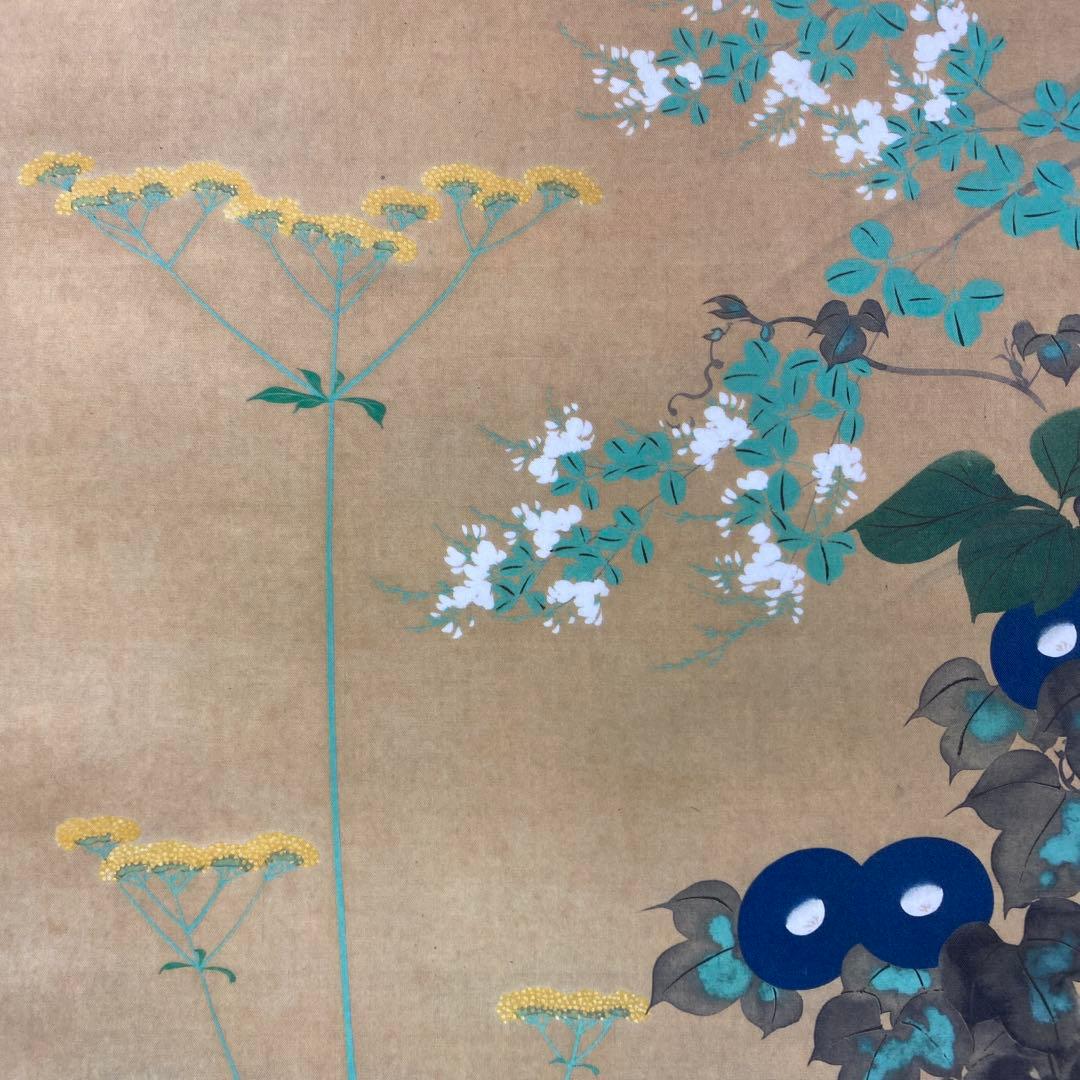美品 掛け軸 酒井抱一筆「七草図」印刷 おもてなし 名画 - メルカリ