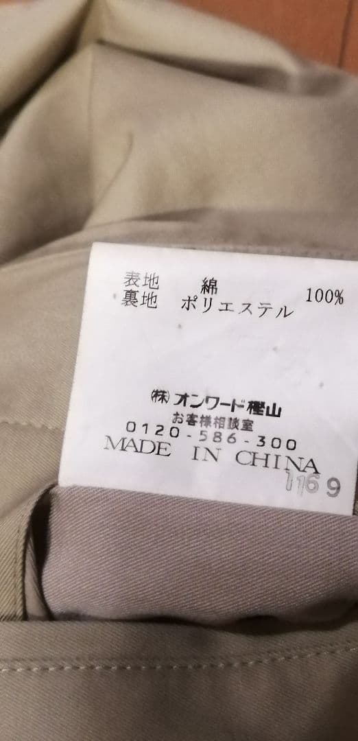 オンワード樫山 五大陸 ステンカラーコート サイズ:6 T:176-182 - メルカリ