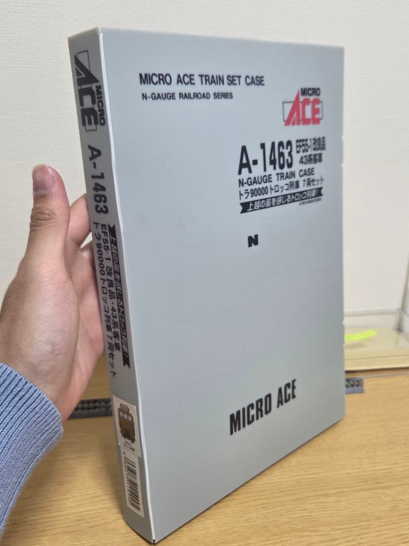 マイクロエースA-1463 トロッコ列車 EF55-1 43系 客車 - メルカリ