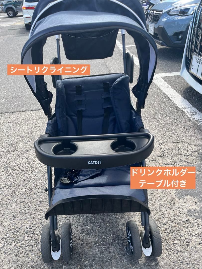 KATOJI ネイビー ベビーカー二人乗り Amazon | カトージ 二人乗り