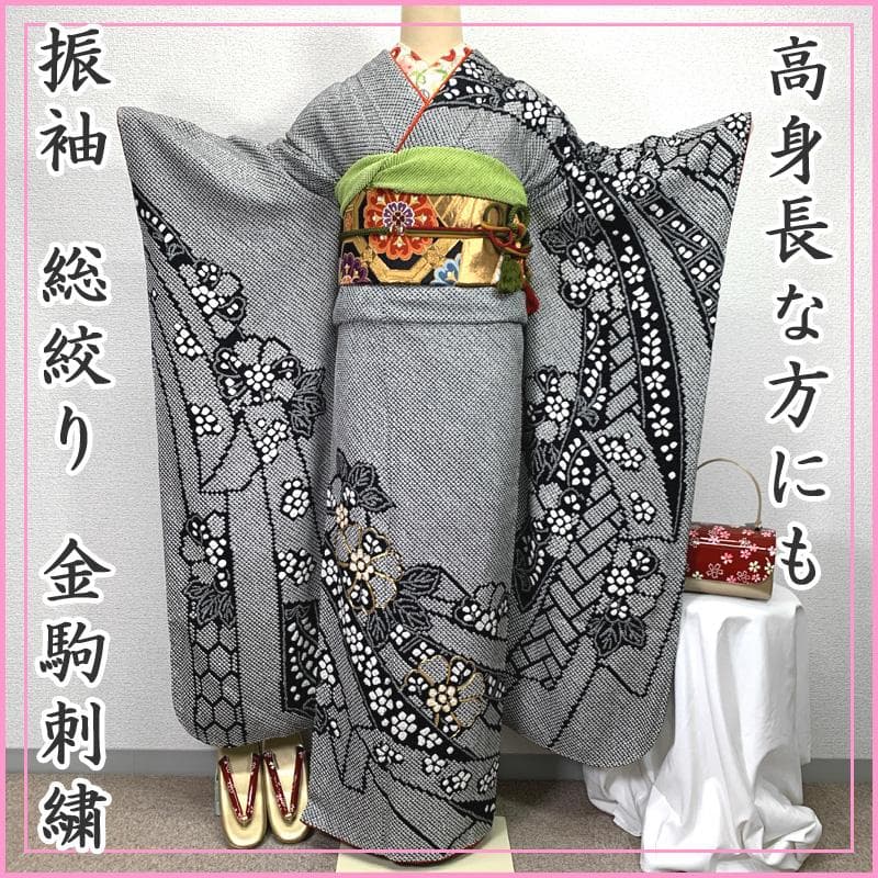 505z5〇高身長な方も 振袖 総絞り 金駒刺繍 束ね熨斗〇美品 成人式 結婚式 高級金駒刺繍の振袖レンタル】 古典柄・Lサイズ・ピンク ・品番K-54