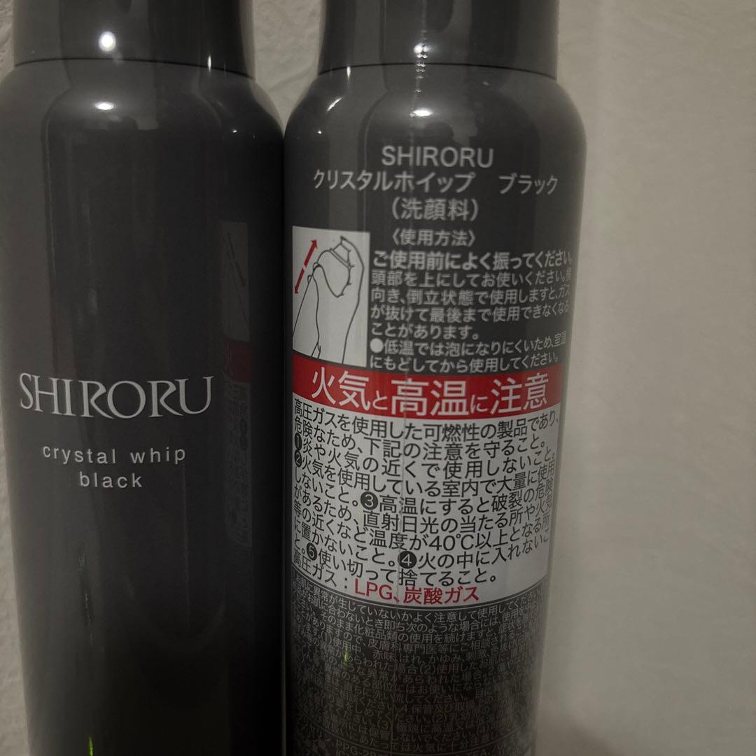 SHIRORU crystal whip black 2本セット - メルカリ