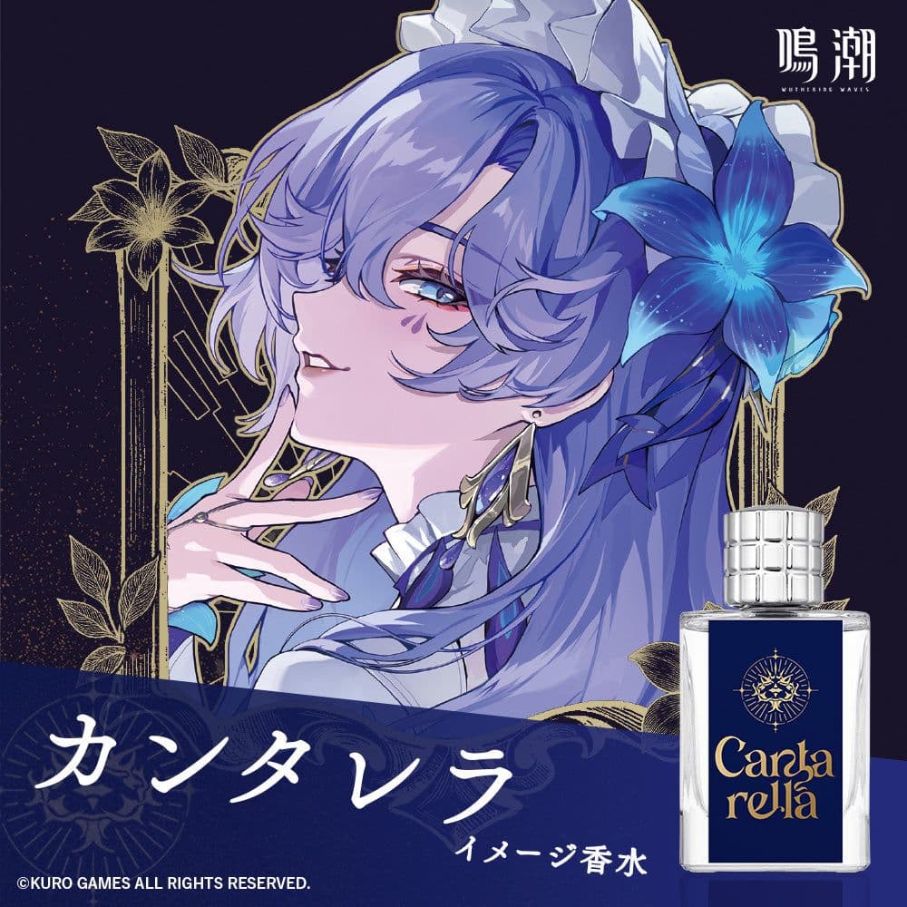 鳴潮 カンタレラ 香水 オードトワレ ANIDEAL アニディール - メルカリ