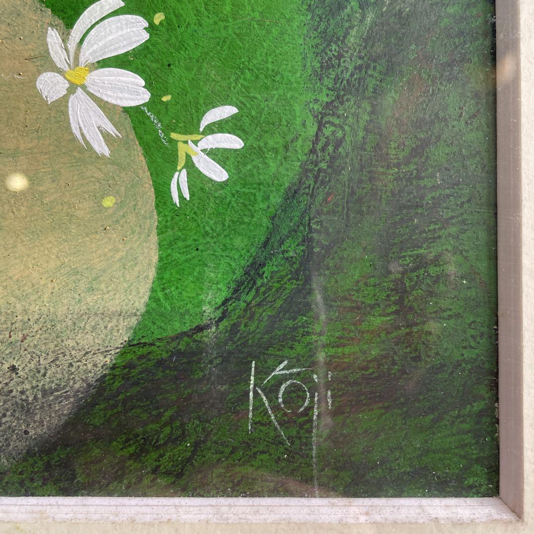 希少 コスモス画家 荒木幸史 Koji サインあり ガラス 額装 絵画 静物画