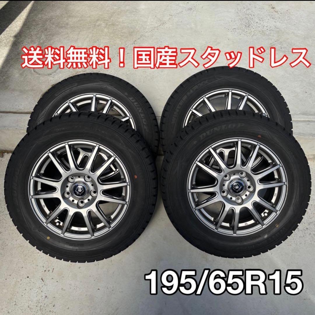 タイヤ・ホイール pon 楽天市場】dio Zx（ホイール｜タイヤ・ホイール）：バイク用品<車用品