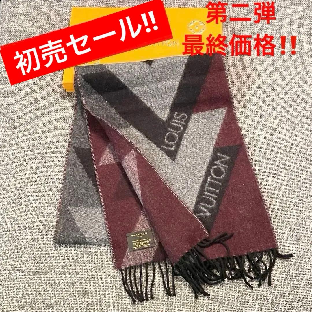 ルイヴィトン エシャルプ アンフィニットV カシミヤ混 マフラー マルチカラー LOUIS VUITTON（ルイ・ヴィトン） マフラー エシャルプ ジェラム
