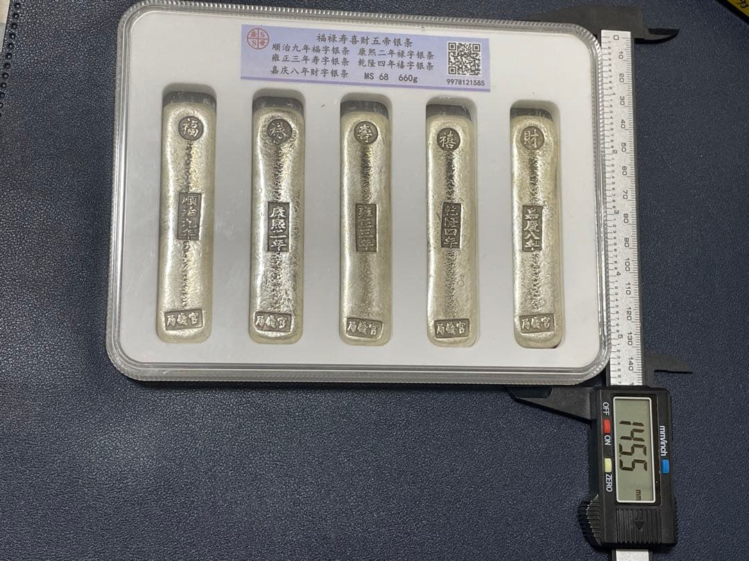 中国古銭　清代「福禄熹壽財」銘　五代帝王金錠　スラブケース入り　運勢UP Yahoo!オークション -「古銭金貨」(金製) (金属工芸)の落札相場・落札価格