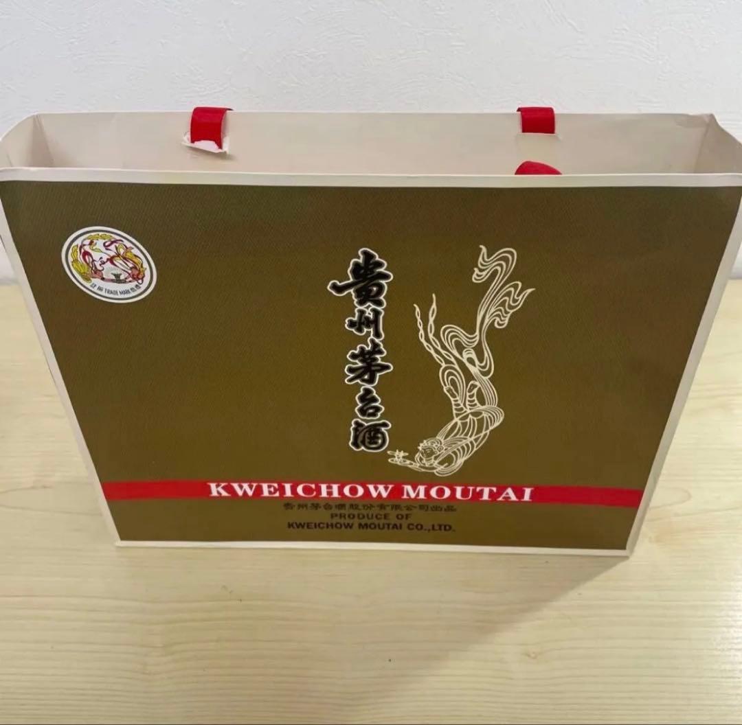 貴州茅台酒 Kweichow Moutai 50ml x 5本セット×2袋付 - メルカリ