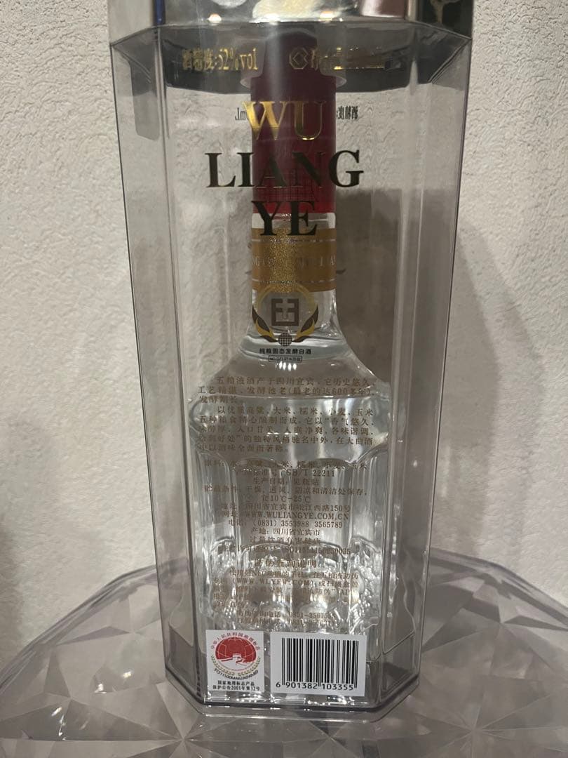 五粮液☆WULIANGYE☆500ml 52% 白酒 中国 五根液 2025？ - メルカリ