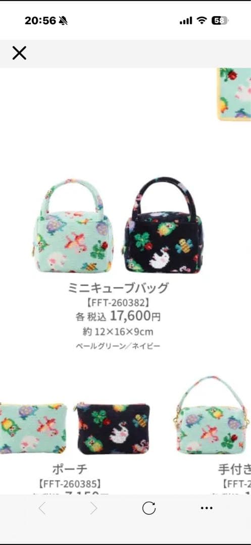 REIKAさん専用