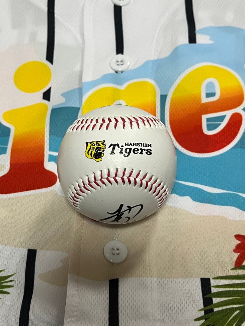 阪神タイガース 村上頌樹 直筆サインボール 2026 沖縄キャンプ球