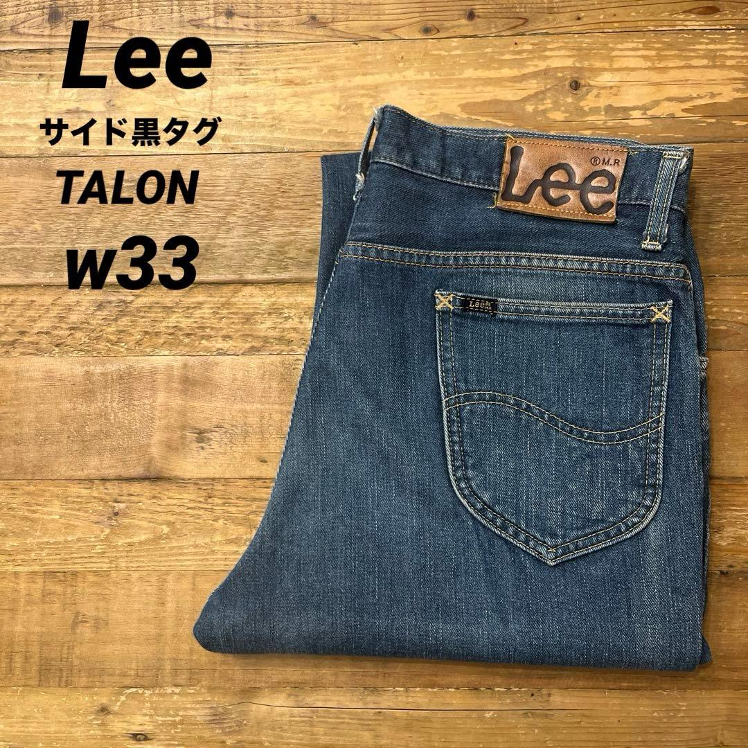 Lee RIDERS 200 70s 復刻 サイド黒タグ TALON デニム - メルカリ