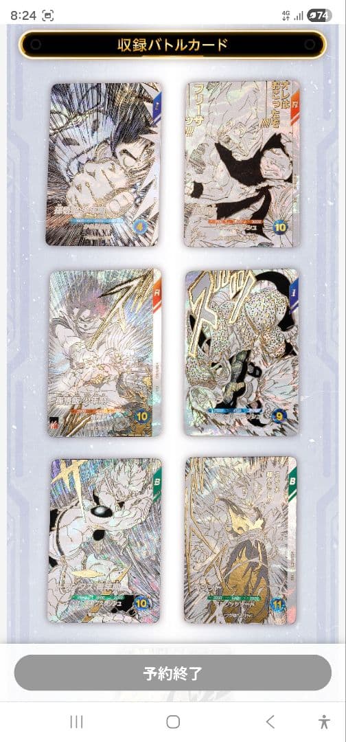 ドラゴンボール スーパーダイバーズ9ポケットバインダーセット - メルカリ