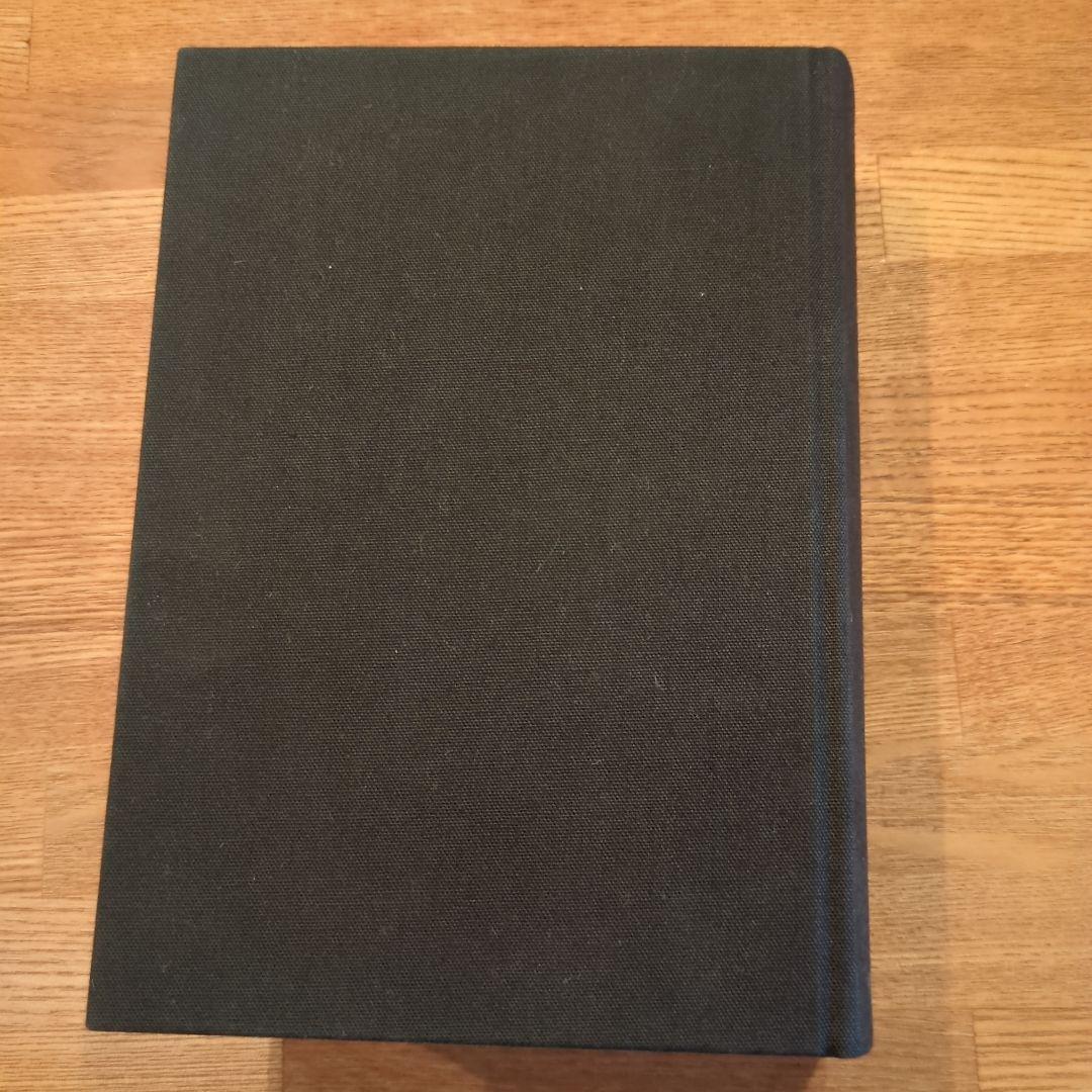 絶版／重版未定】金鱗の鰓を取り除く術 大石凝真素美『真訓古事記