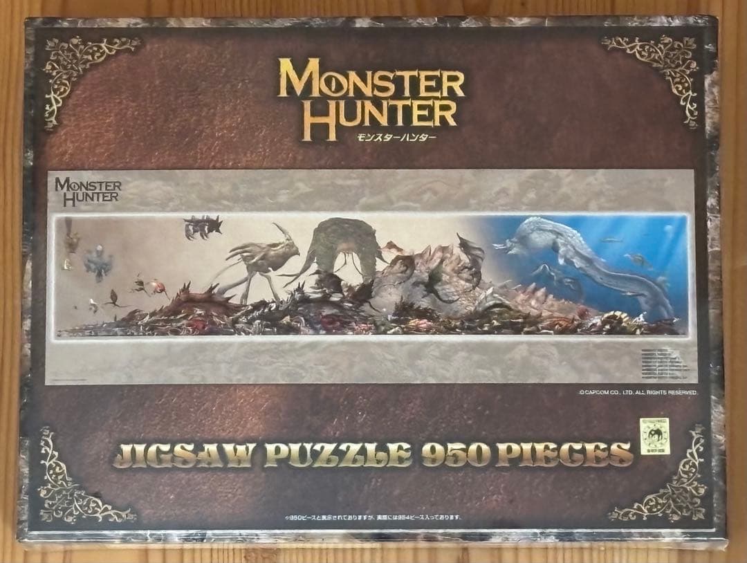 【未開封】モンスターハンター ジグソーパズル 950ピース モンスター早見表 希少 モンスターハンター ジグソーパズル モンスターサイズ早見表 950