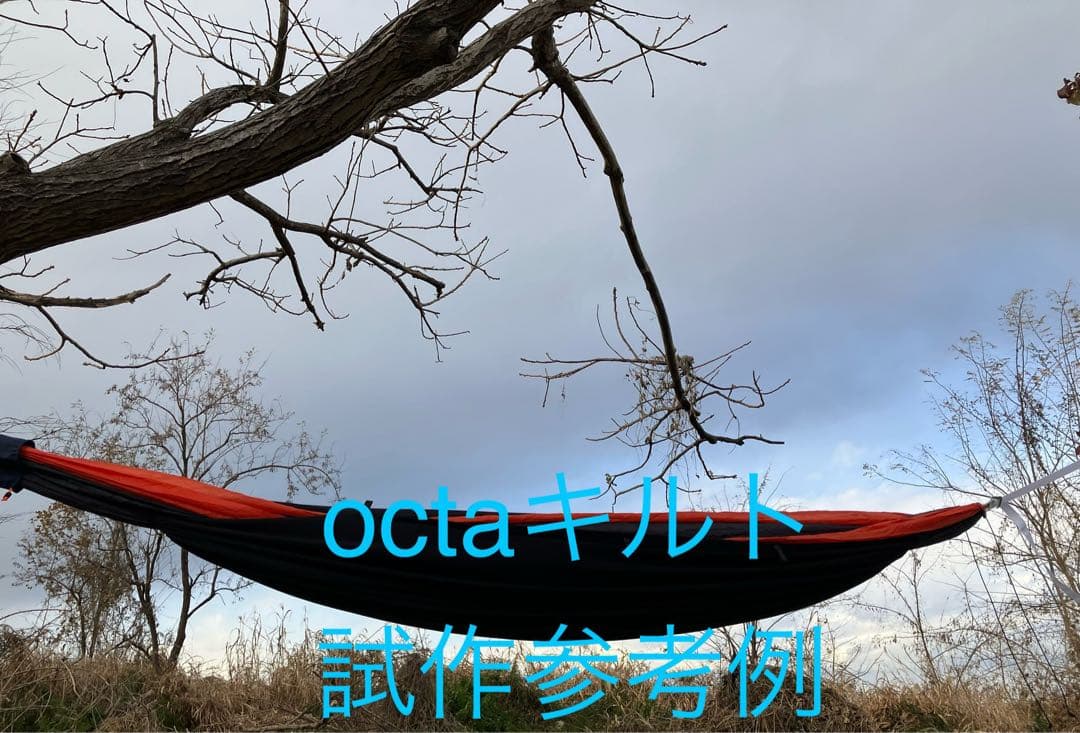 Distort オクタ snap キルト Ⅴ1 / 帝人 Octa®cpcp Distort オクタ snap キルト Ⅴ1 / 帝人 Octa®cpcp Distort オクタ