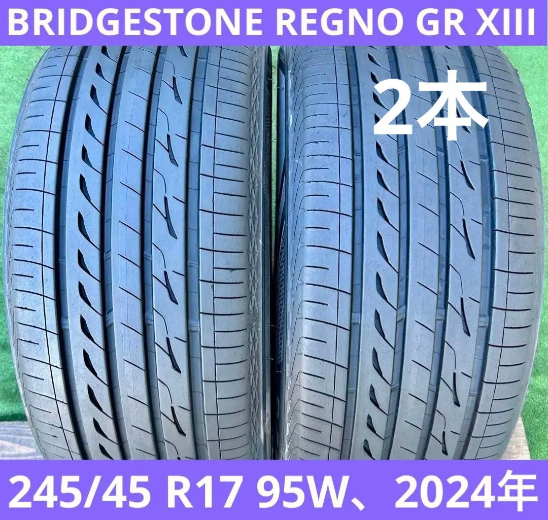 245/45 R17 BRIDGESTONE REGNO GR XIIIタイヤ Bridgestone Regno GR-XIII Tire: rating, overview, videos, reviews