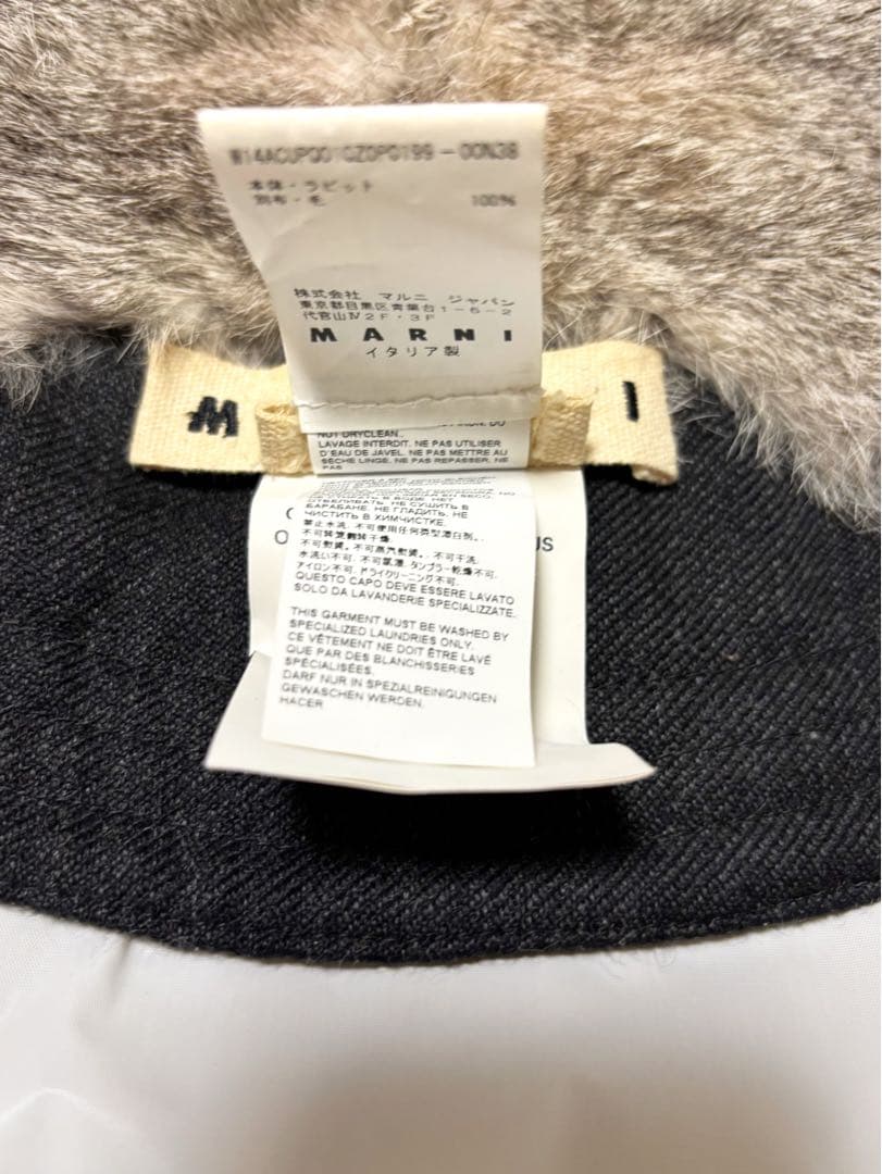 MARNI ラビットファー ネックウォーマー