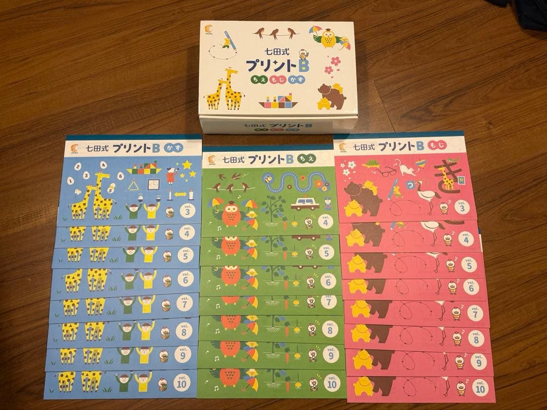 【未使用】七田式プリントB もじ&かず:3〜10 ちえ:4〜10 七田式プリントB ちえ もじ かず 各vol.7〜10 12冊セット - メルカリ