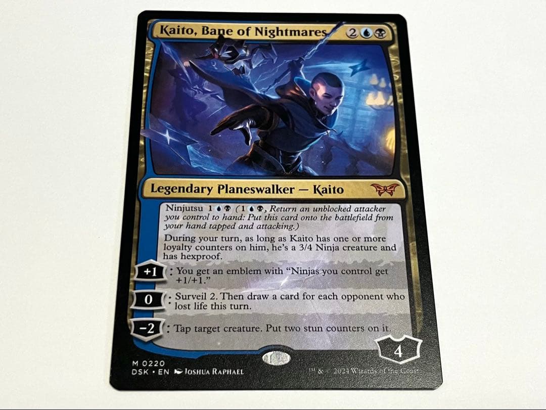 悪夢滅ぼし、魁渡 - メルカリ