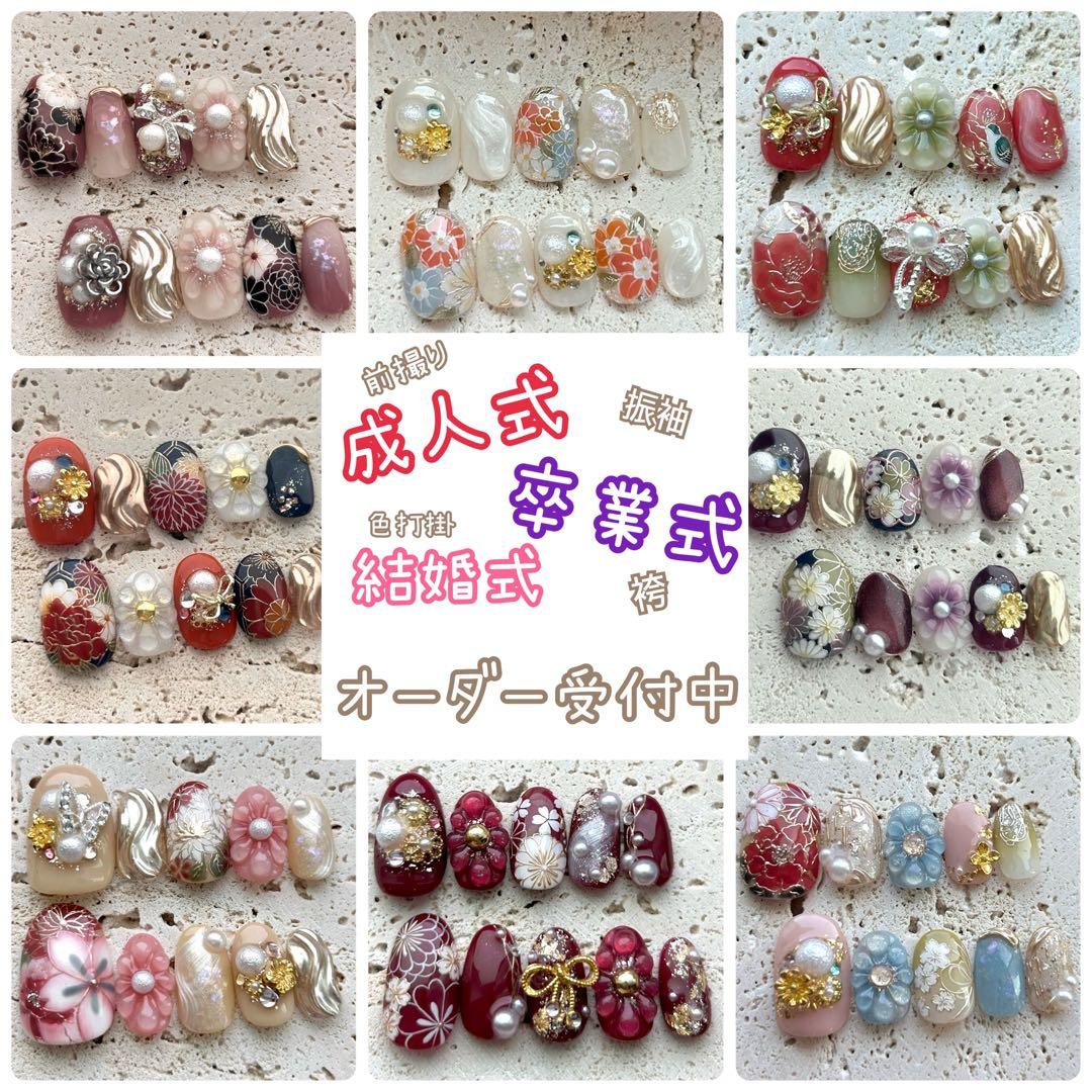 《スワン(プロフィールご覧ください)ページ》ネイルチップ　フルオーダー