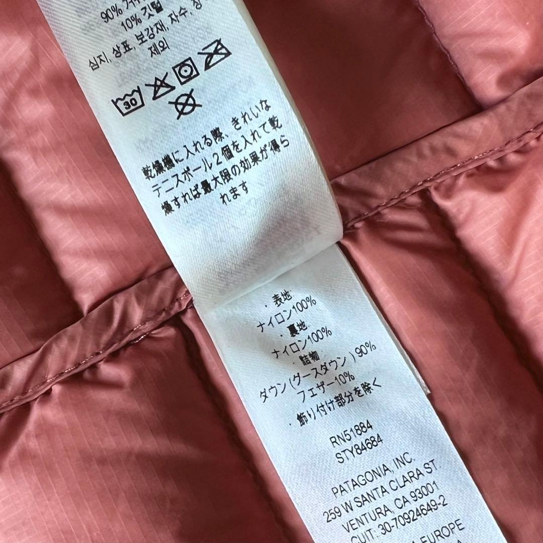 美品】Patagonia/ウィメンズ・ダウン・セーター/800fp/23年製 - メルカリ