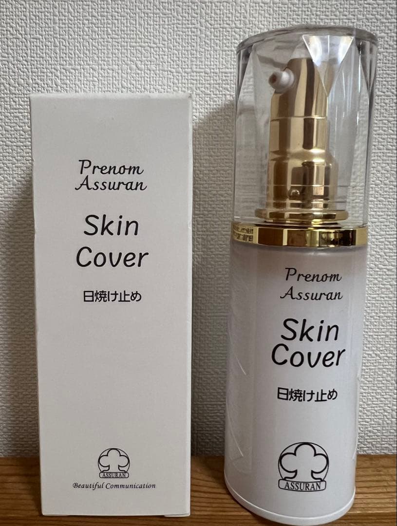 アシュラン　スキンカバー 新品未使用＆ポンプ付きボトルセット ポンプ付 アシュラン リニューアル スキンカバー 50g ASSURAN SPF44