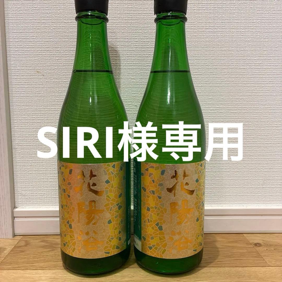 花陽浴 美山錦 純米吟醸生原酒 4号瓶 花陽浴 純米吟醸 美山錦55 1.8L | 送料無料サービス有！酒専門通販