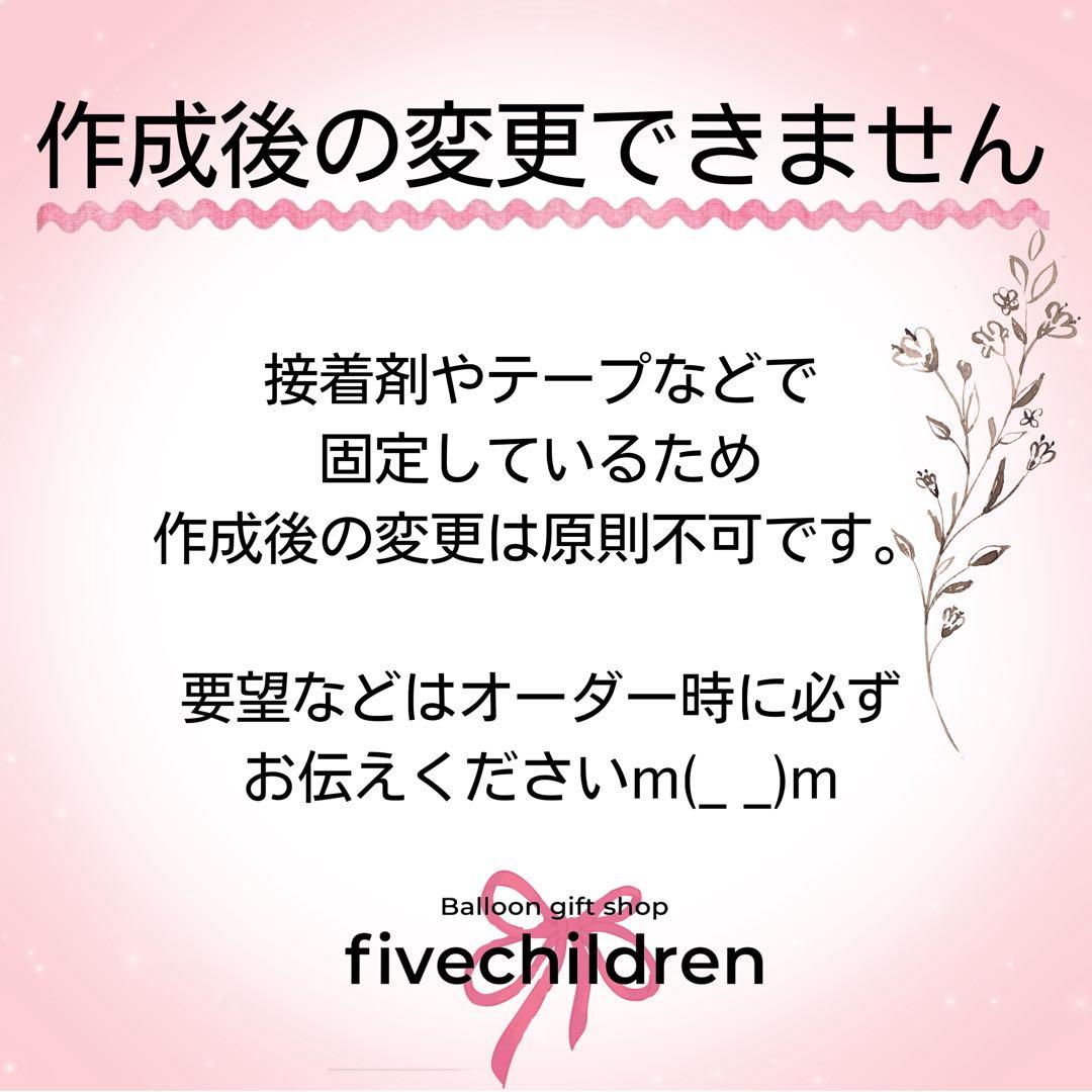【282】YUU 様