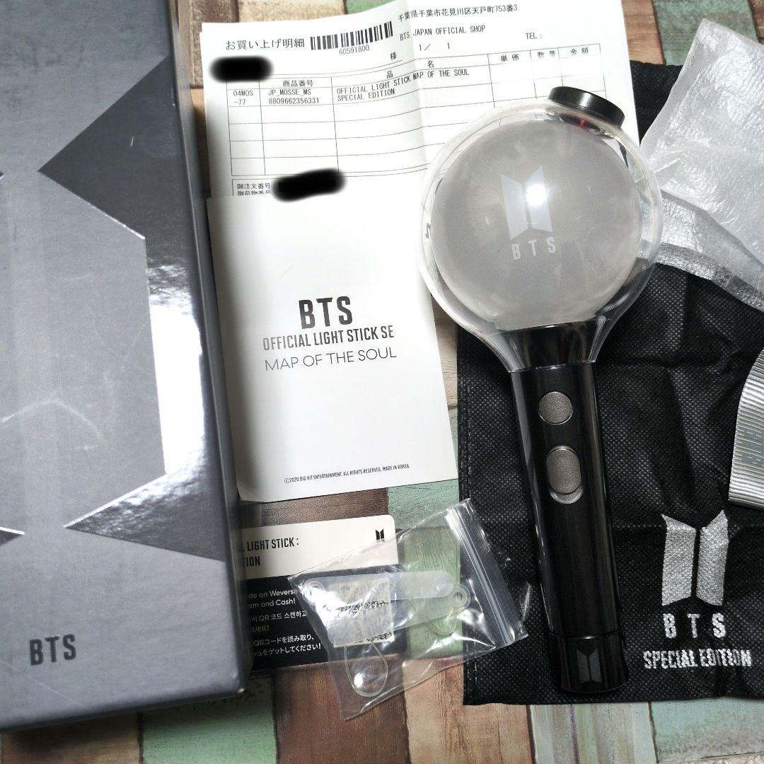BTS アミボム SE MAP OF THE SOUL ペンライト公式品 - メルカリ