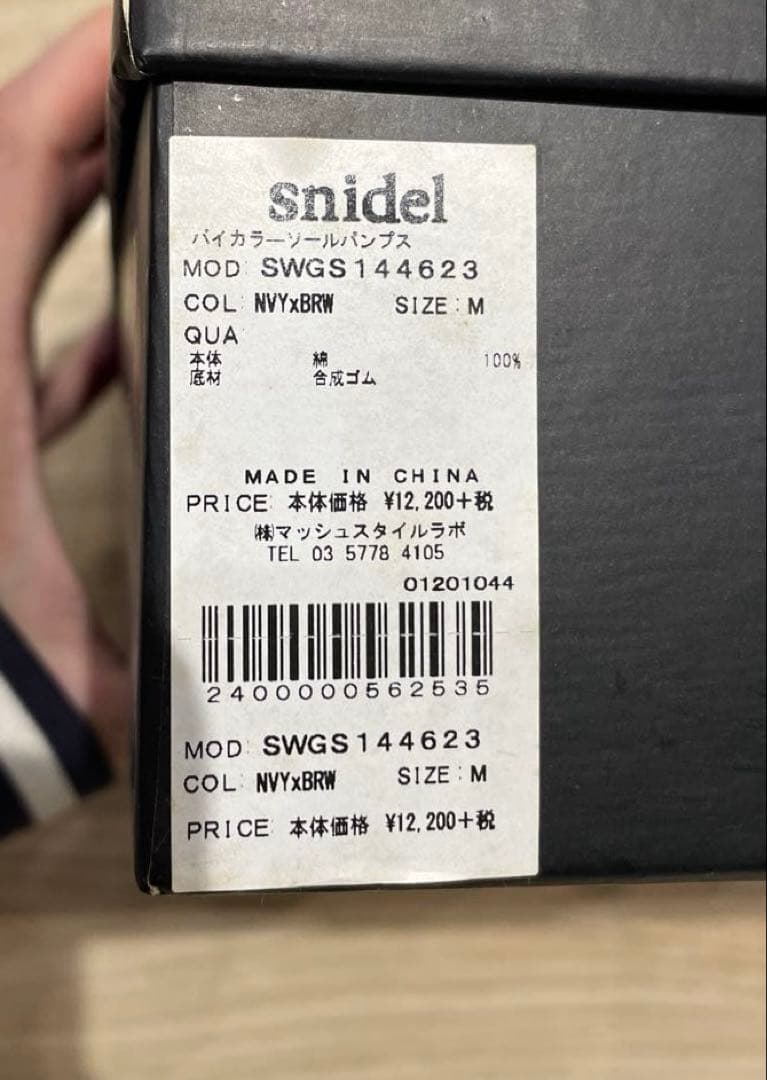 snidel スナイデル バイカラーソールパンプス - メルカリ