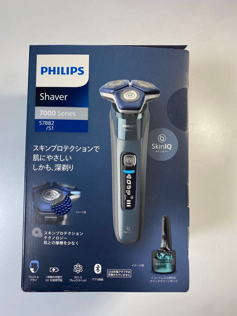 Philips シェーバー 7000Series S7882/51 Amazon | 【肌にやさしい】フィリップス 電動シェーバー 7000シリーズ