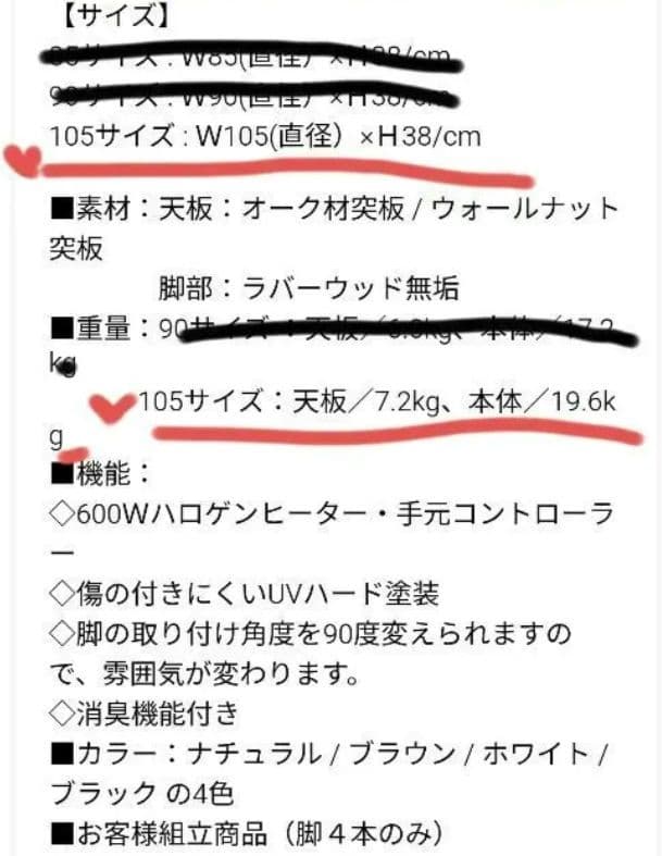 こたつ*丸型*105サイズ*ブラウン*たのメル便 - メルカリ