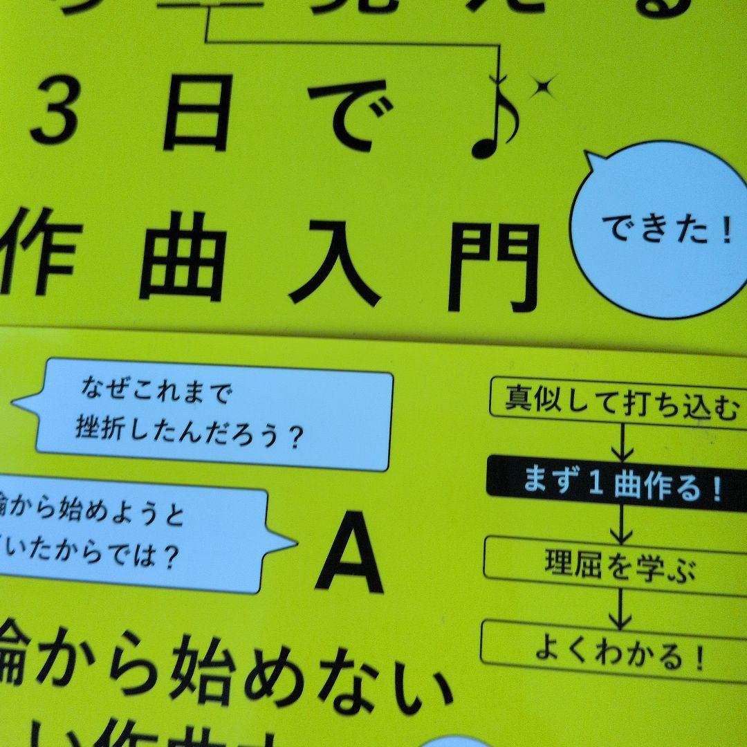 かおこ様 リクエスト 5点 まとめ商品 - メルカリ