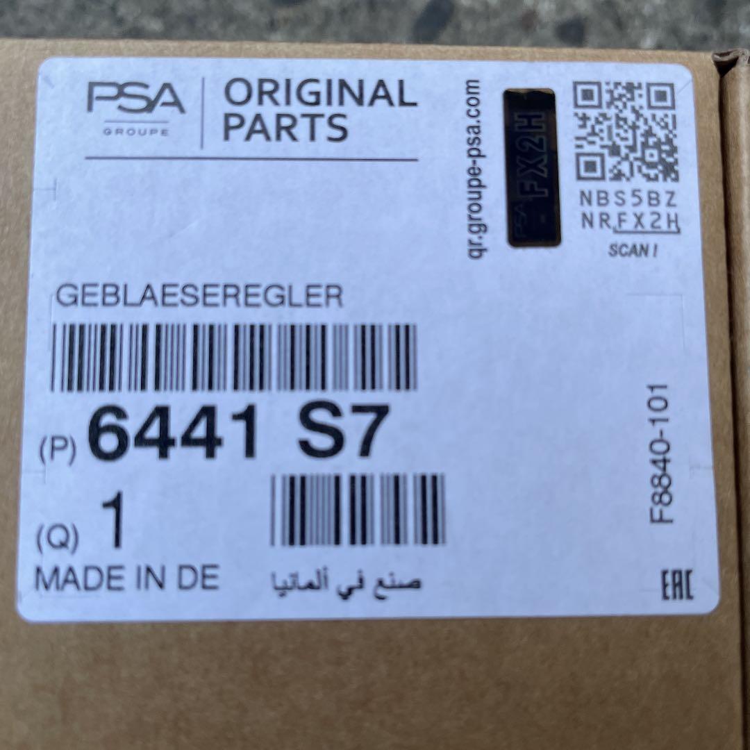 シトロエンC3 A5HM01 ブロアレジスタ　作動点検良好 シトロエンC3 A5HM01 ブロアレジスタ 作動点検良好 - メルカリ