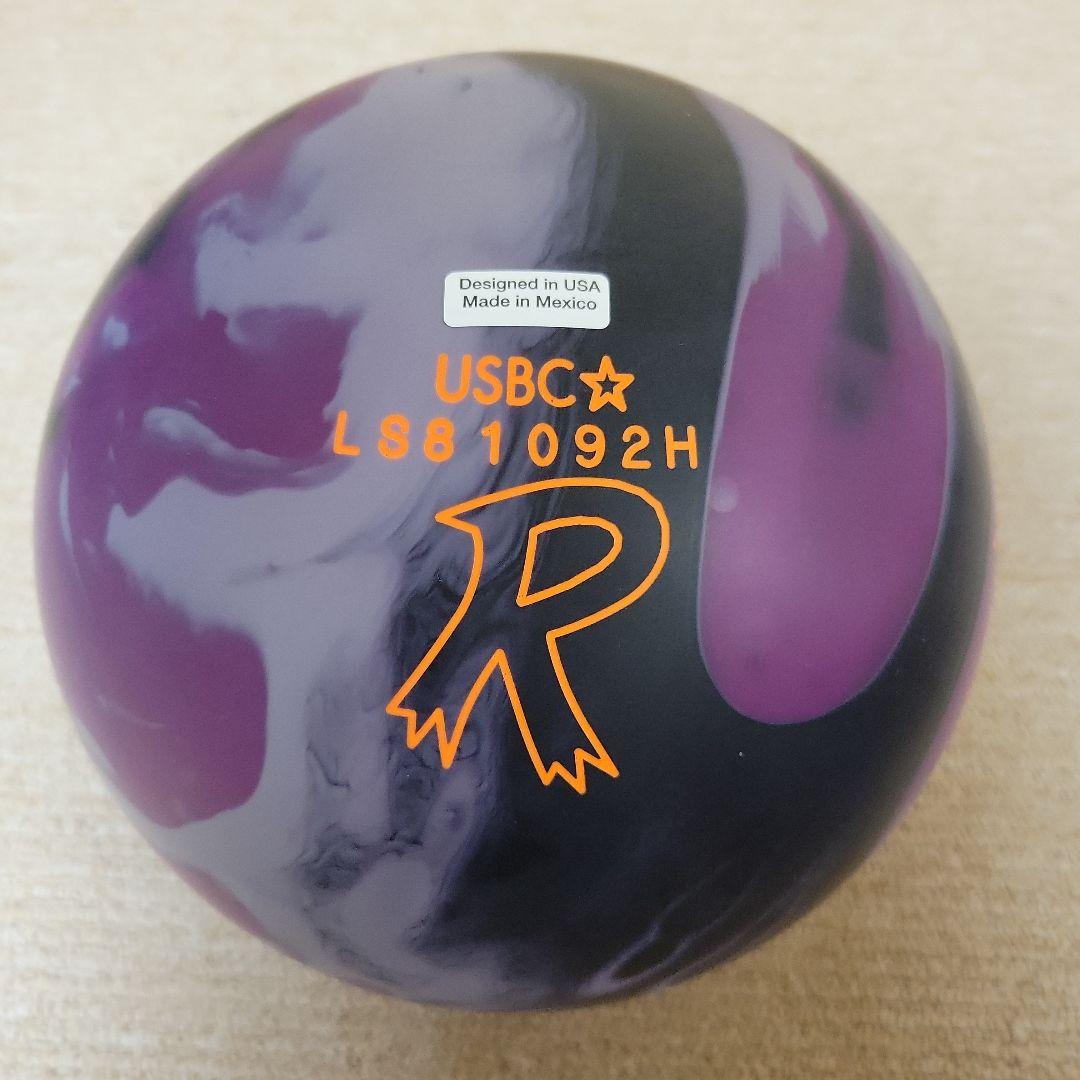 RADICAL ZIG ZAG SOLID 15ポンド ボウリングボール - メルカリ