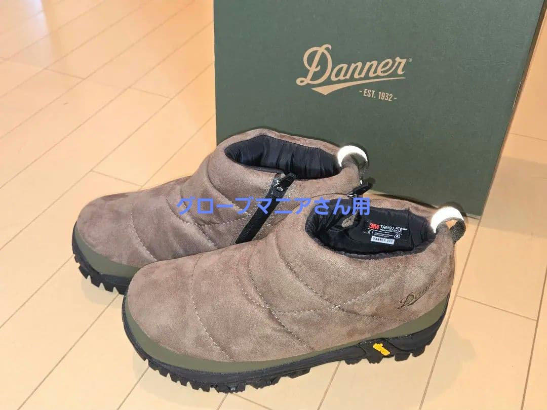 Dannerウィンターブーツ 本気