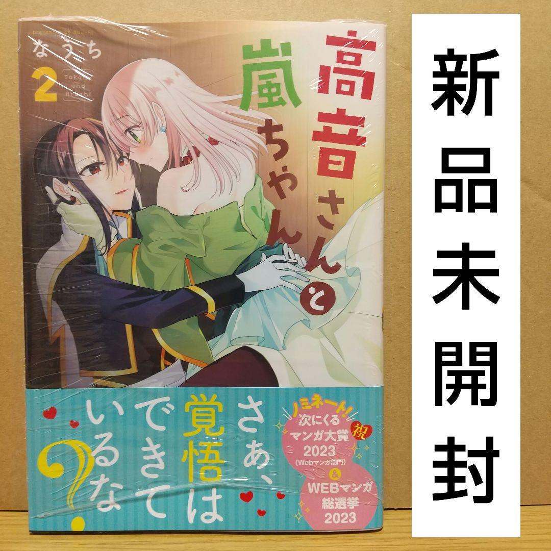 のりまろ様 リクエスト 2点 まとめ商品 - メルカリ