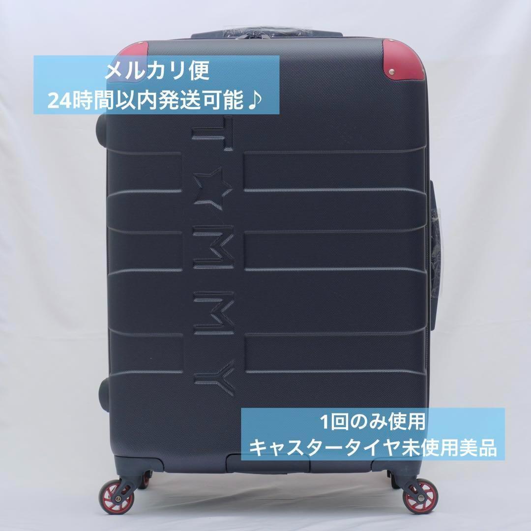 [美品]トミーヒルフィガー スーツケース 1回のみ使用・キャスター未使用 トミー ヒルフィガー TOMMY HILFIGER トラベルスーツケース （レッド