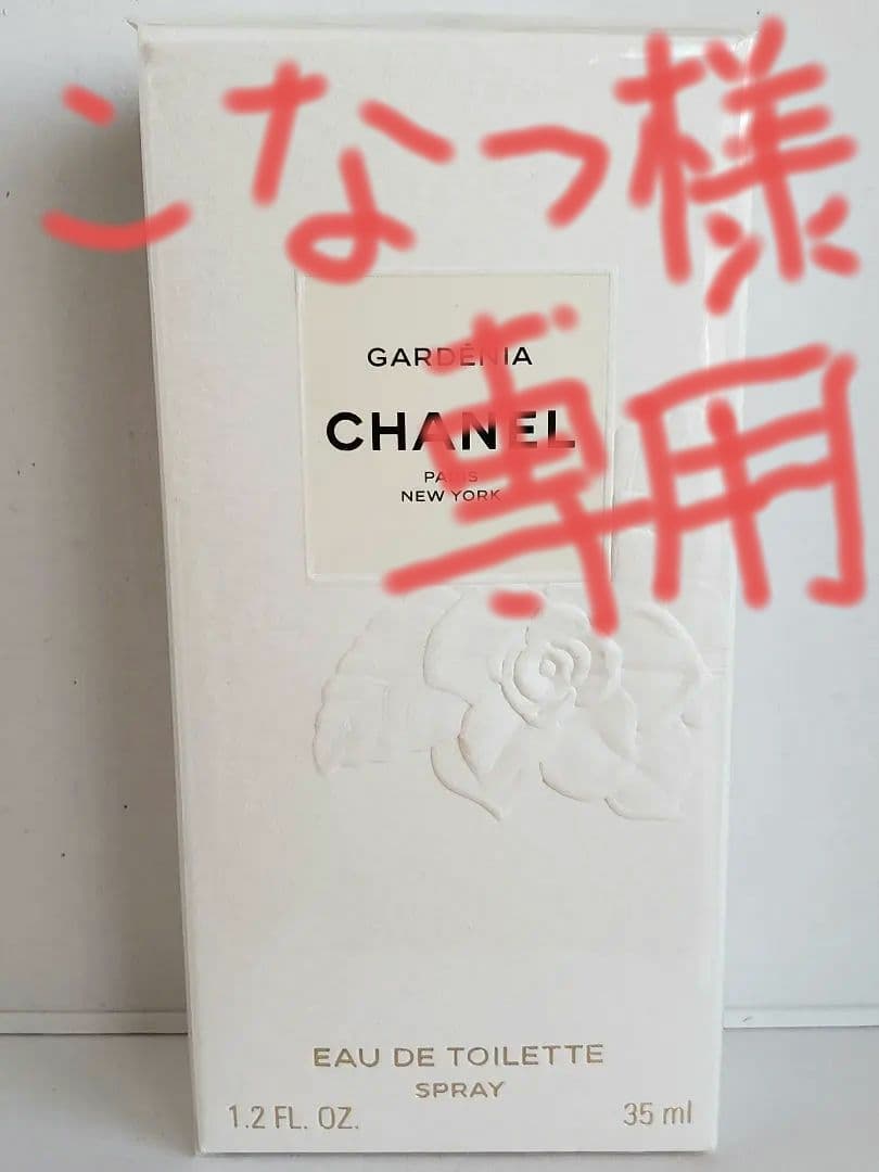 CHANEL GARDÉNIA オード・トワレ 35ml GARDÉNIA LES EXCLUSIFS DE CHANEL – EAU DE PARFUM - 200 ml | CHANEL