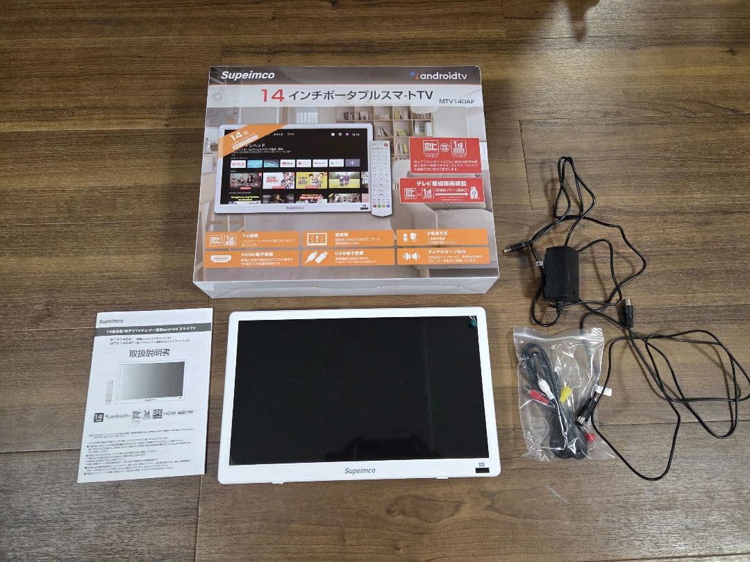 Supeimco 14インチポータブルスマートTV MTV140A Amazon | 【2025新登場】14インチポータブルテレビ,HDMI・USB端子搭載