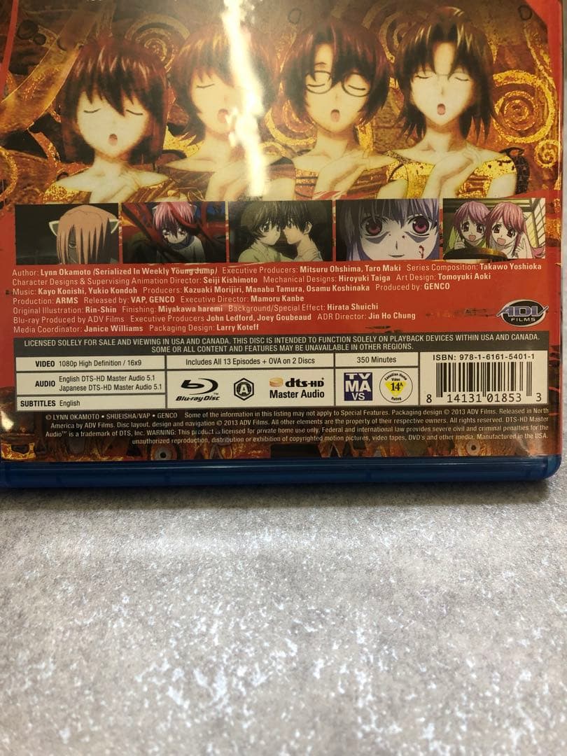 エルフェンリート 海外版 ブルーレイ BD 2枚組 anime 岡本倫 神戸守