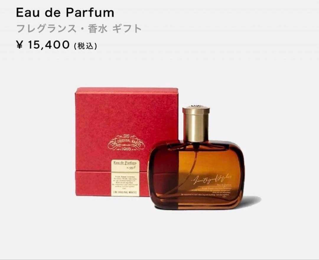 LINC ORIGINAL MAKERS 993 香水 50ml LINC ORIGINAL MAKERS 993 香水 50ml