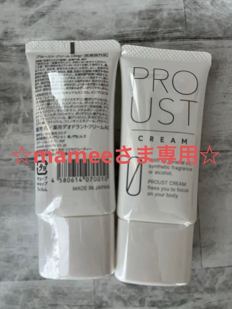 mameeさま専用です！