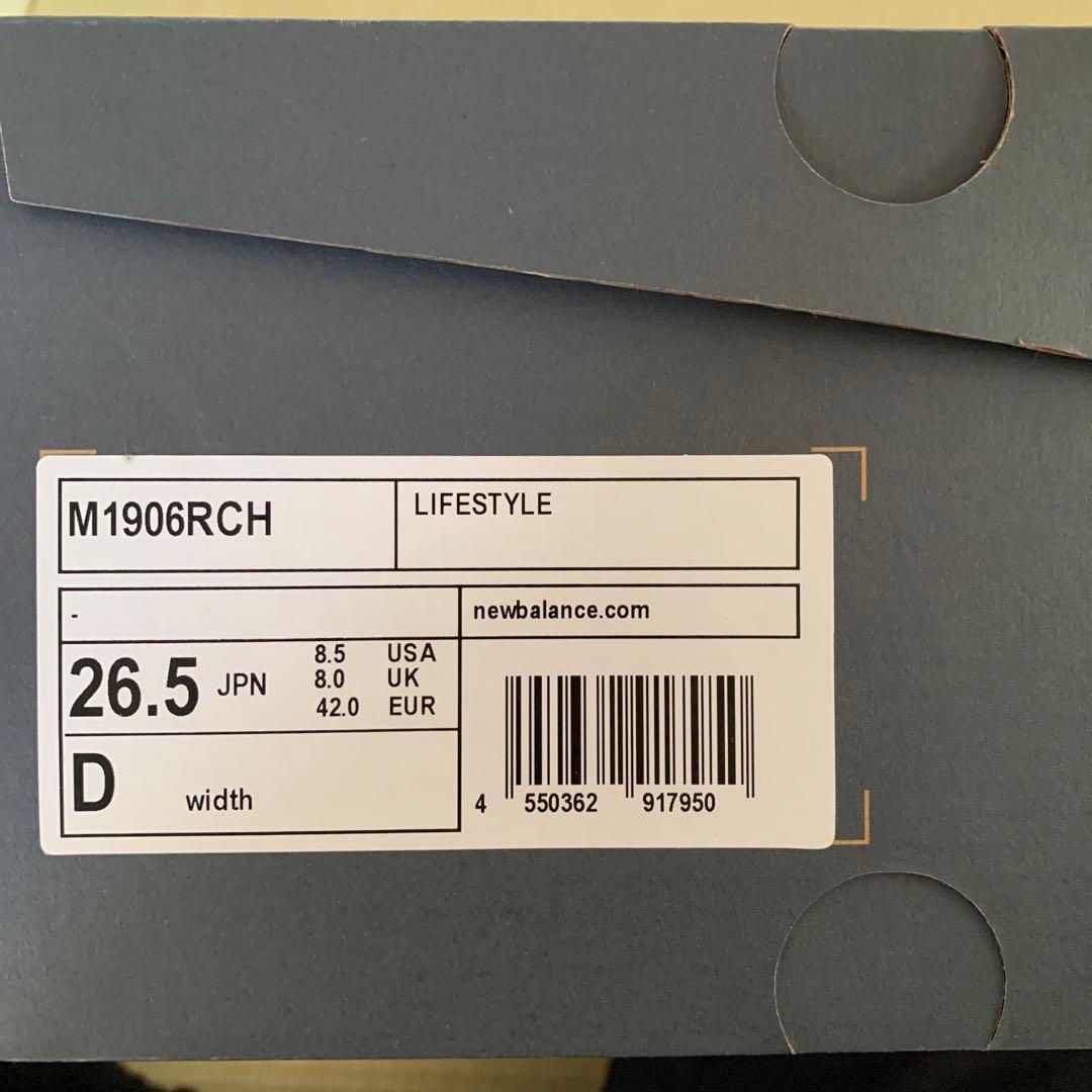 New Balance M1906RCH 美品　26.5cm