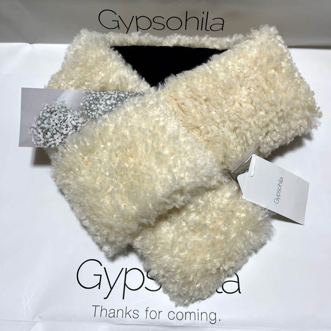 タグ付き。gypsohila シプソフィア ボアダウンマフラー(リバーシブル