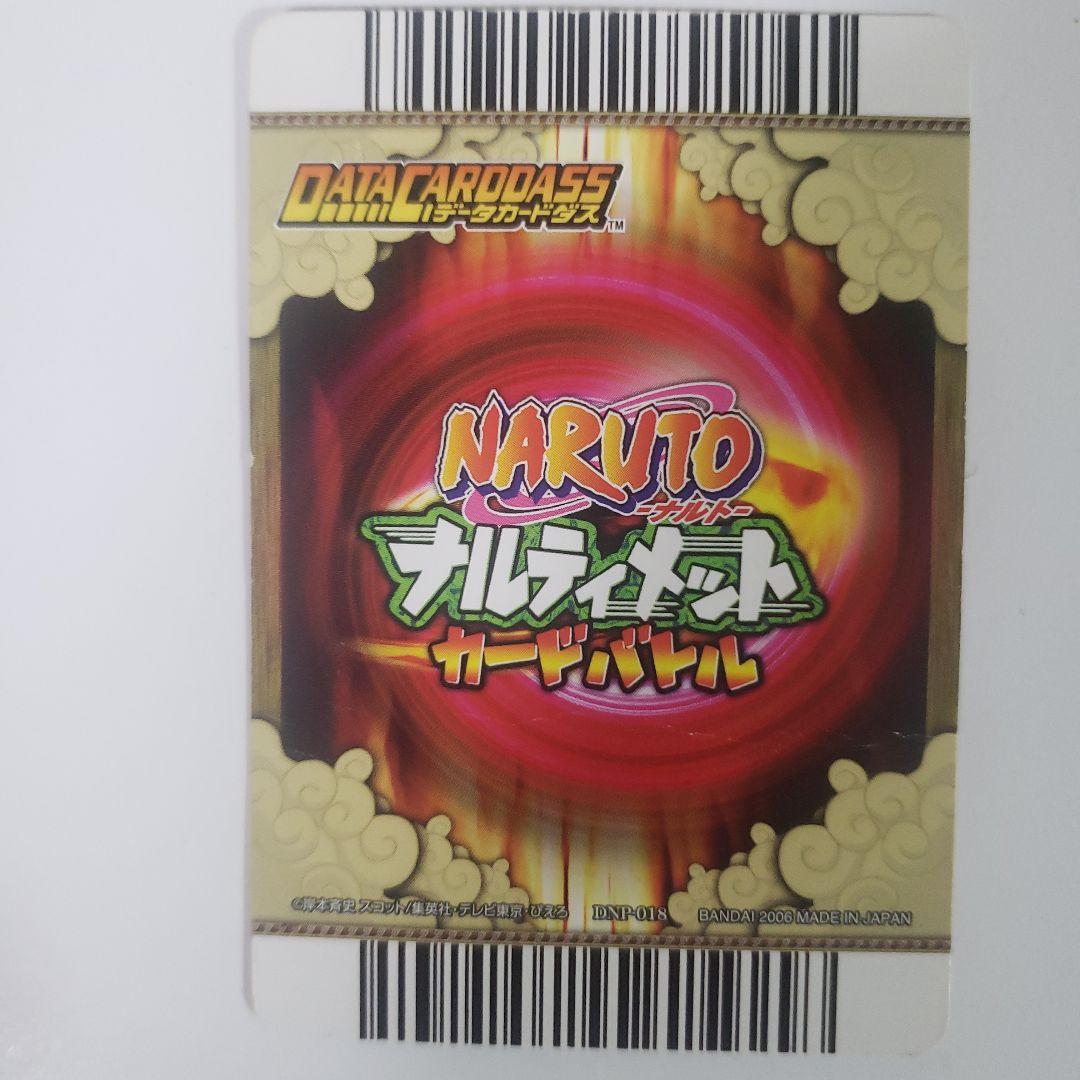 NARUTO うちはイタチ トレーディングカード - メルカリ