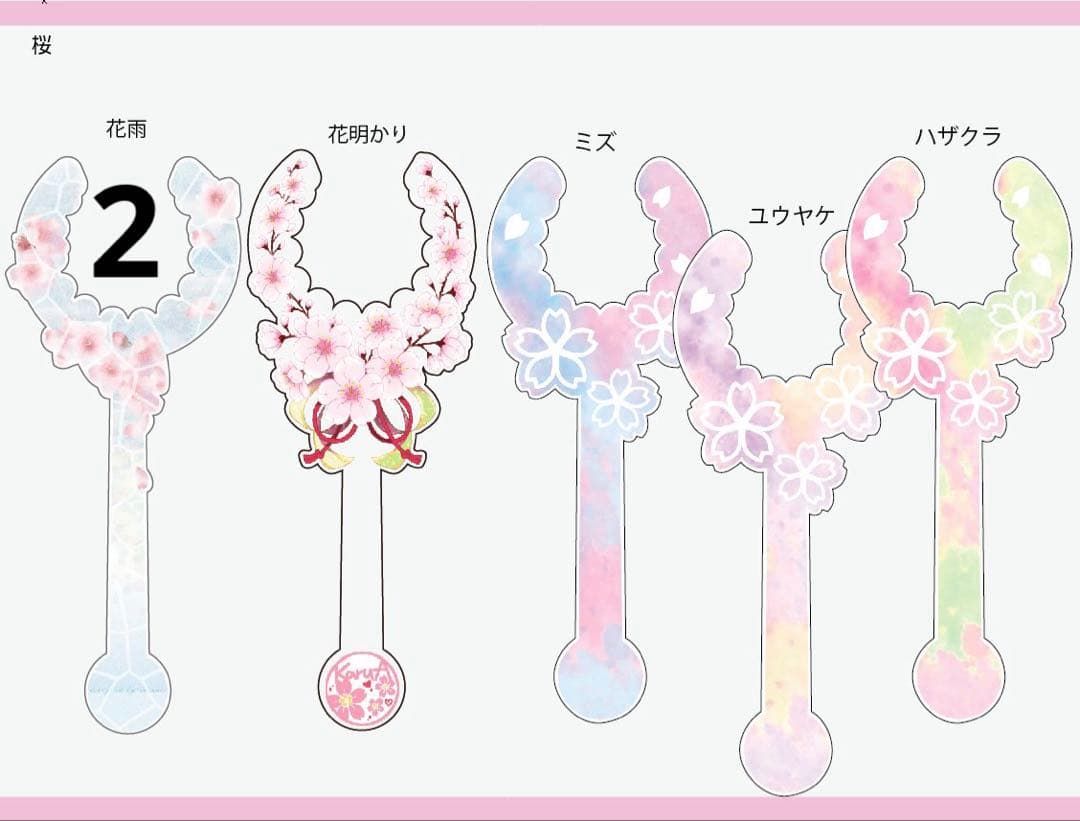 26ゆゆ様21点