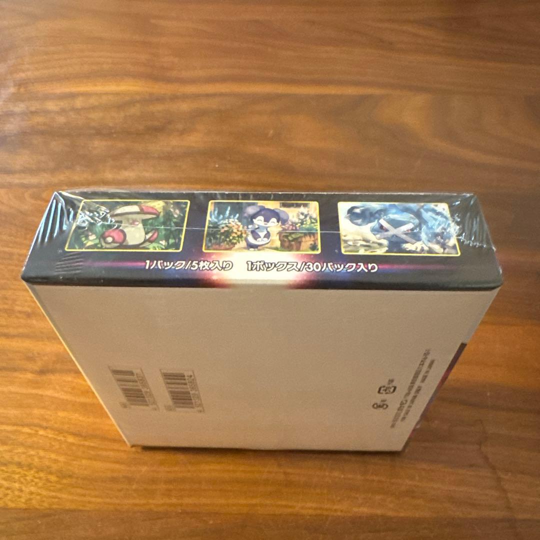 新品/未開封】ロストアビス 未開封BOX シュリンク付き - メルカリ