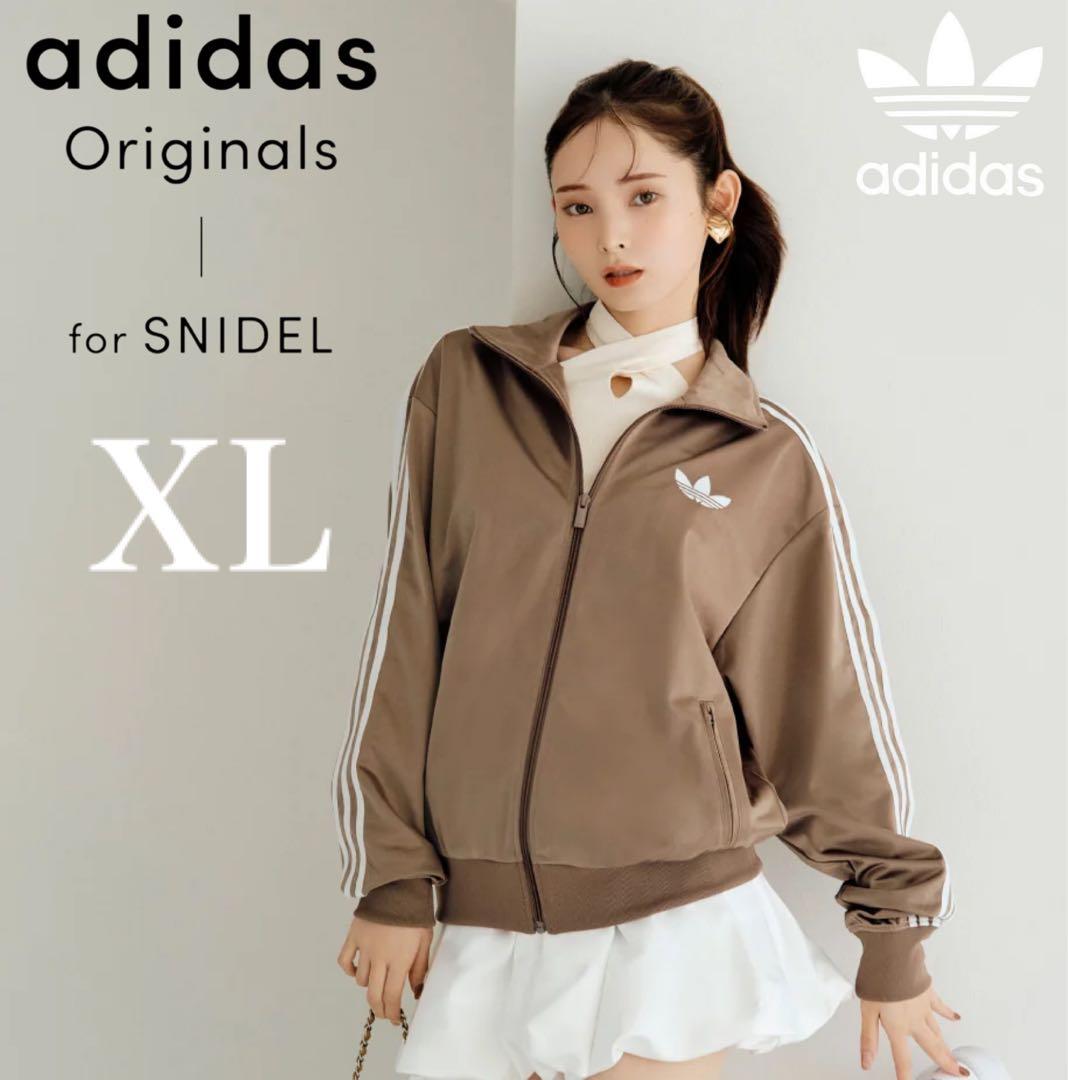 新品XL】スナイデル×アディダス コラボ　トラックジャケットトップ茶モカブラウン SNIDEL - 新品XL】スナイデル×アディダス コラボ トラックジャケット